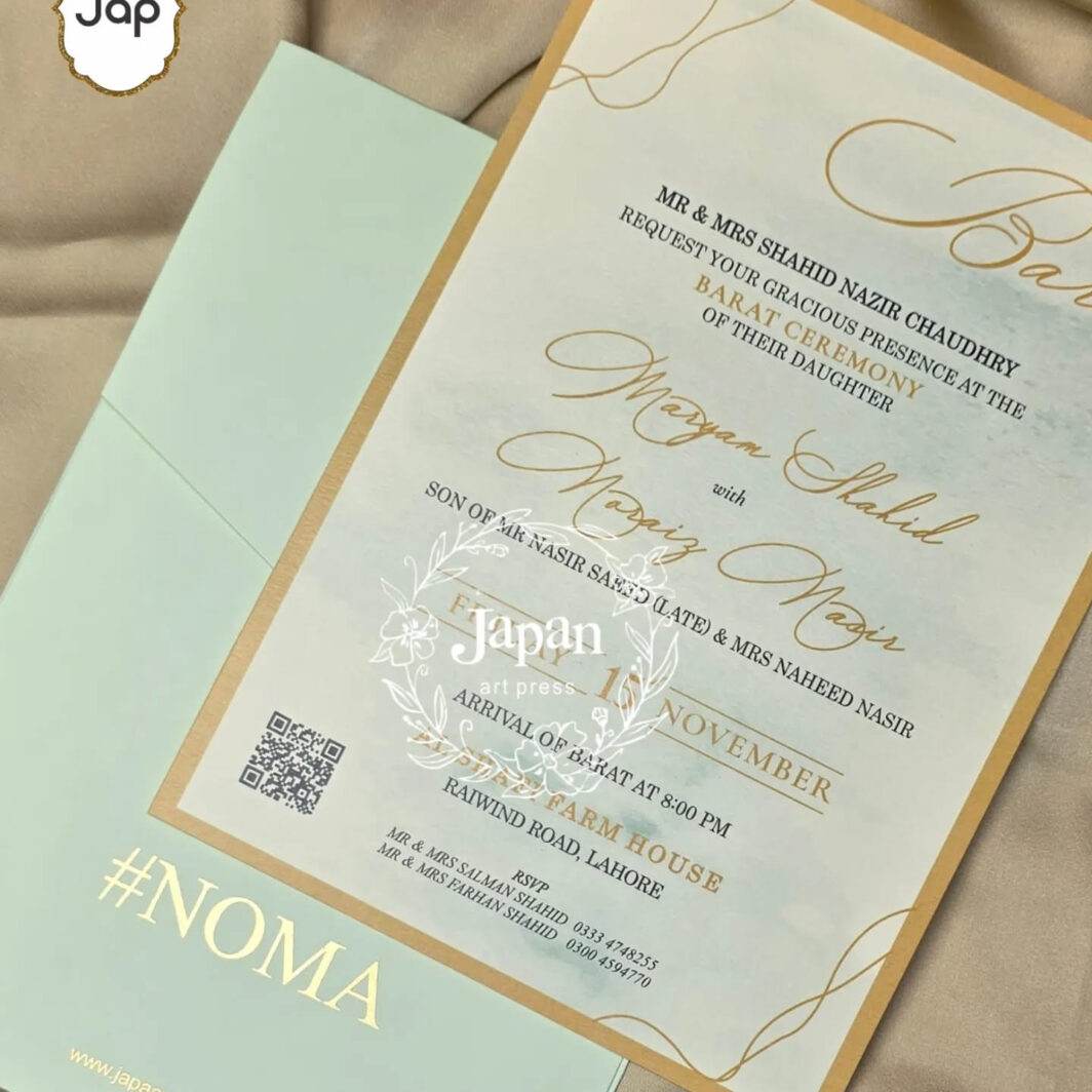 Emerald Minimalist Gold Invitation