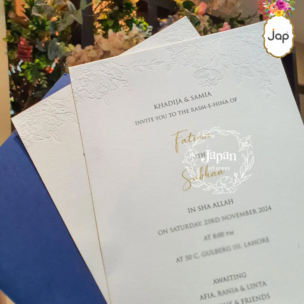 Minimal Monogram Embossed Invitation